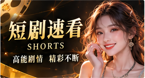 四零二室的回声
